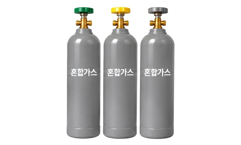 혼합가스 실린더